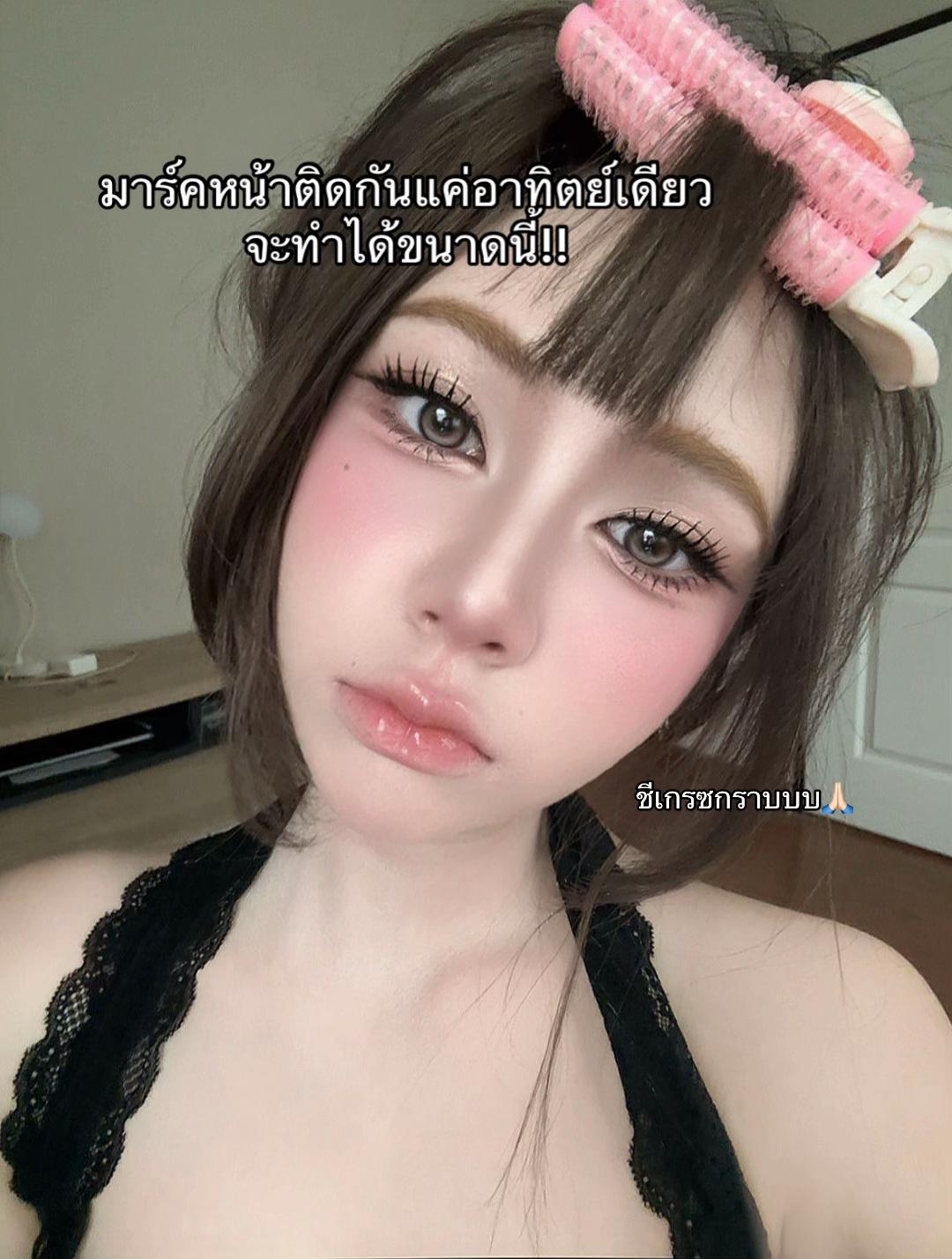 @ชีเกรซ