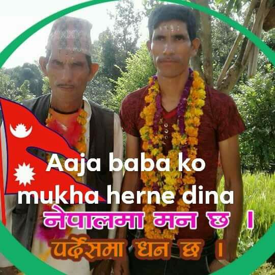 @NadiRam oli