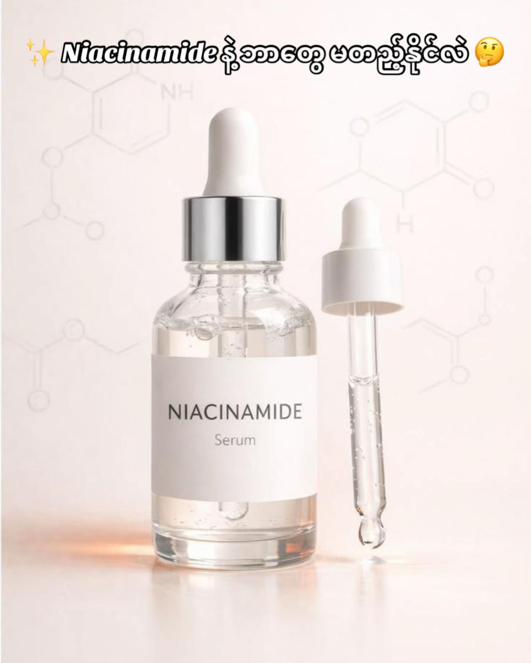 @ðžThoon Yati cosmeticsðž