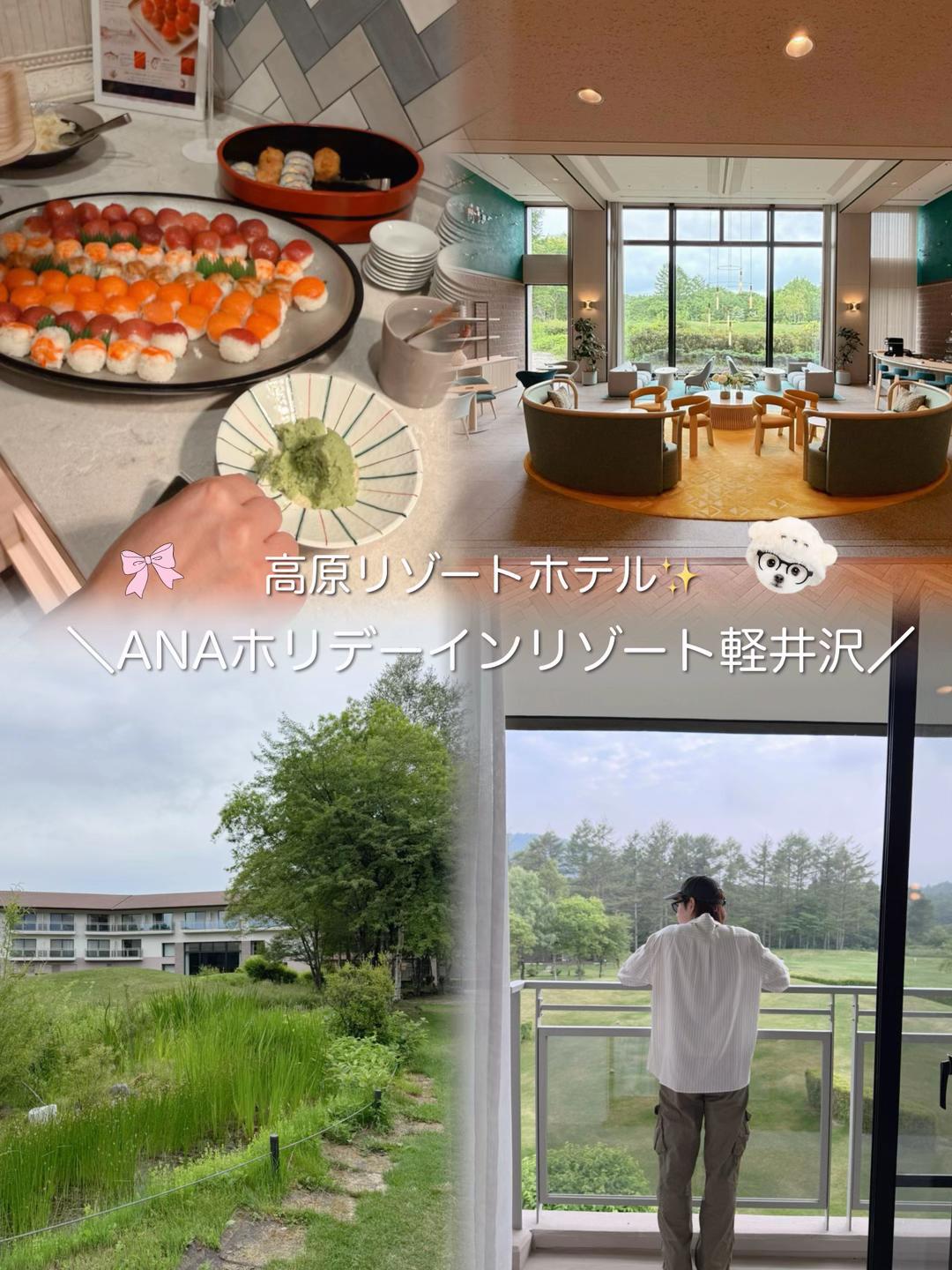 @群馬発すー旅⌇旅と暮らし