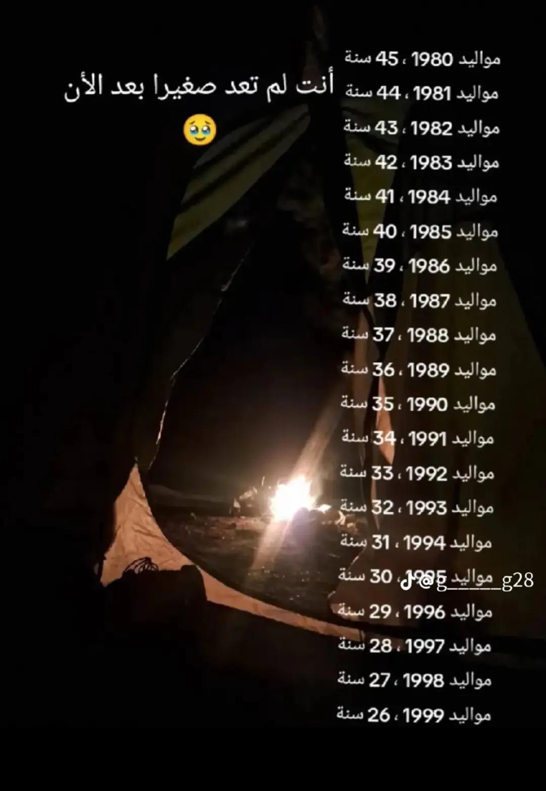 @مغاربة في المهجر