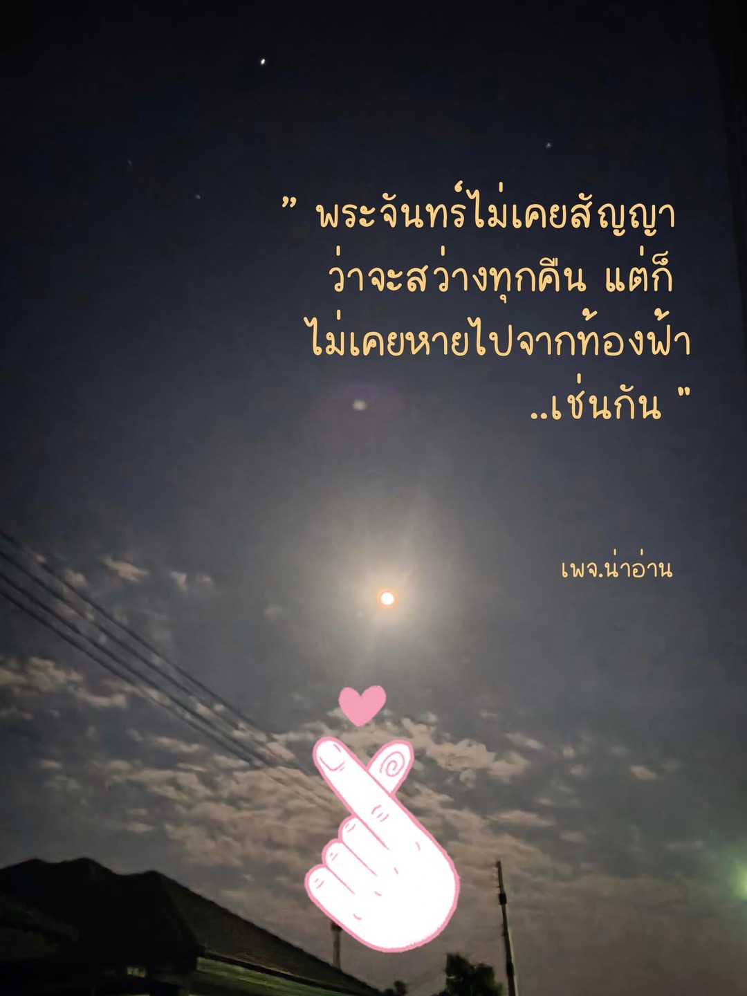 @patcharin_suk19