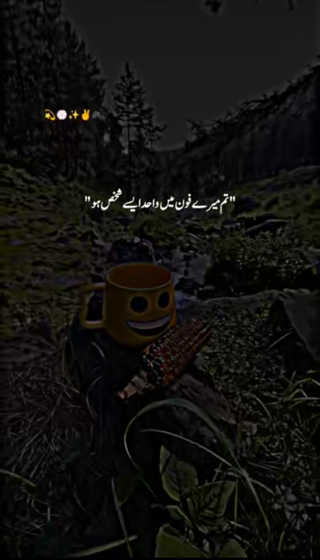 @💔 U͢d͢a͢s͢s͢ L͢a͢d͢k͢a͢ ⚰️