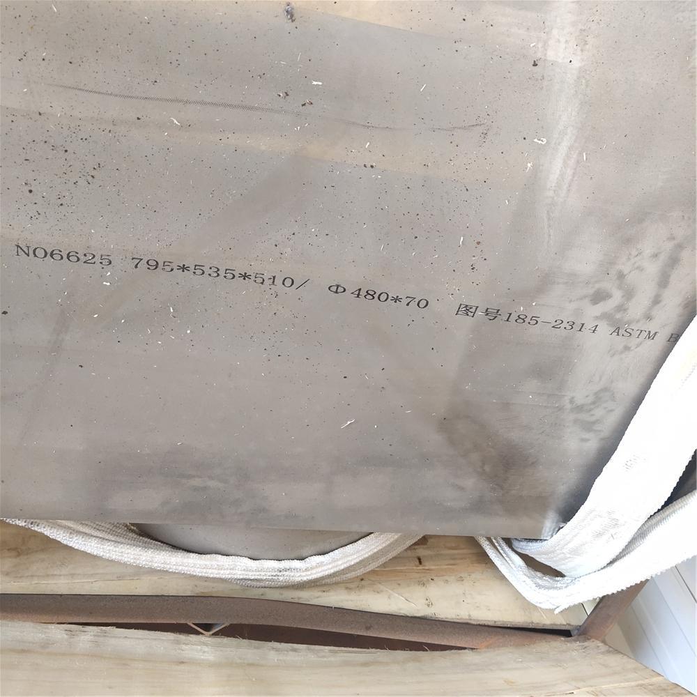 @Nickel Alloy Factory_cocess