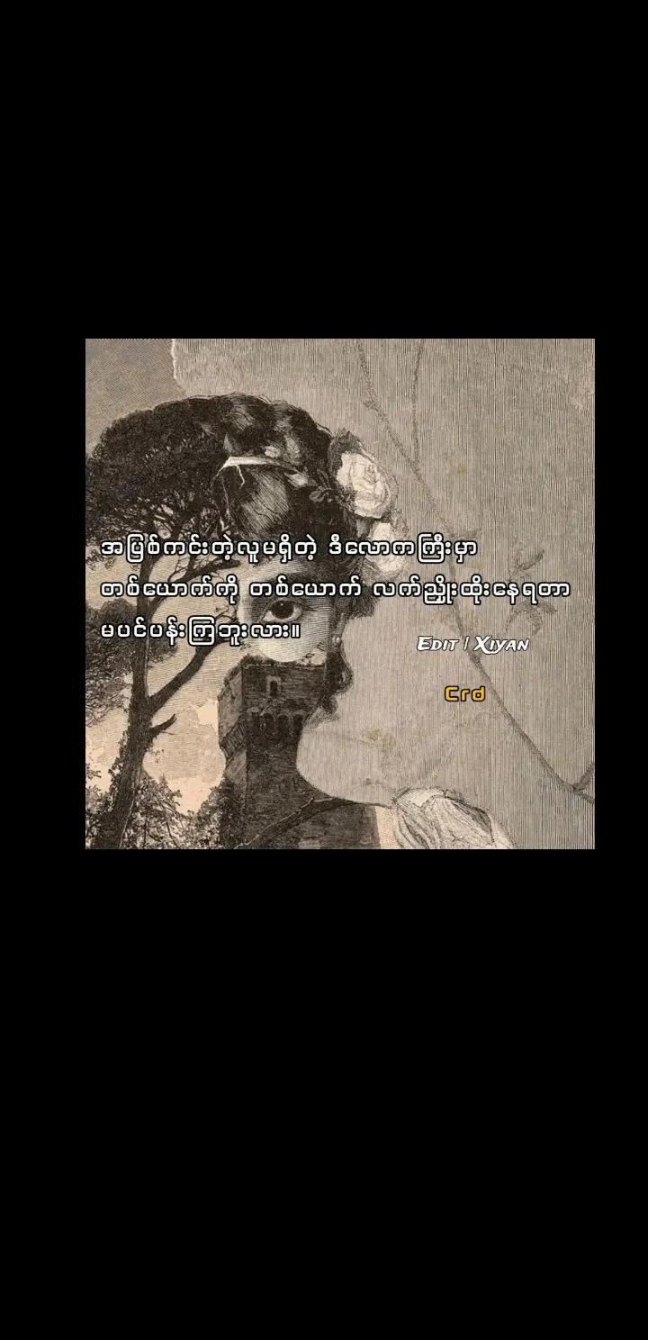@đSoe htet kođ