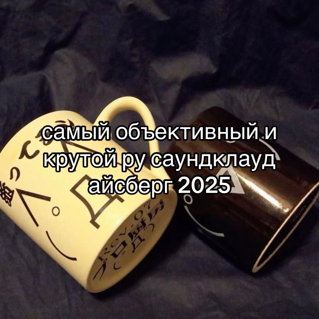 @sc подшар