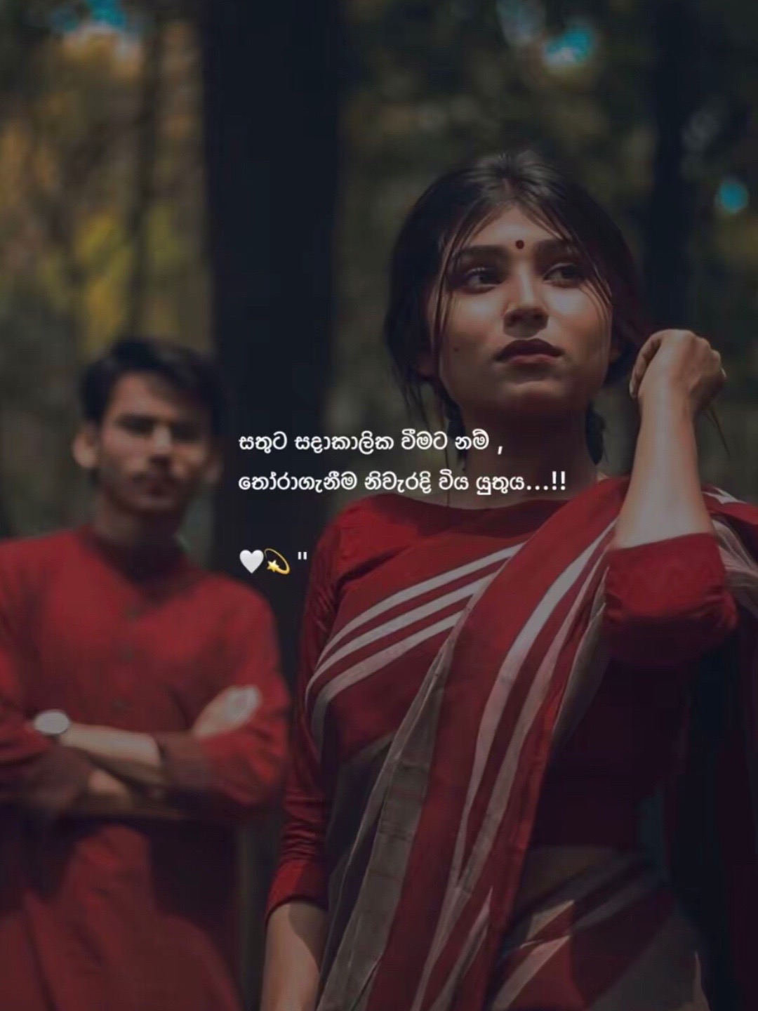 @ශානි | SHANI | ஷானீ_👀💗🌎"