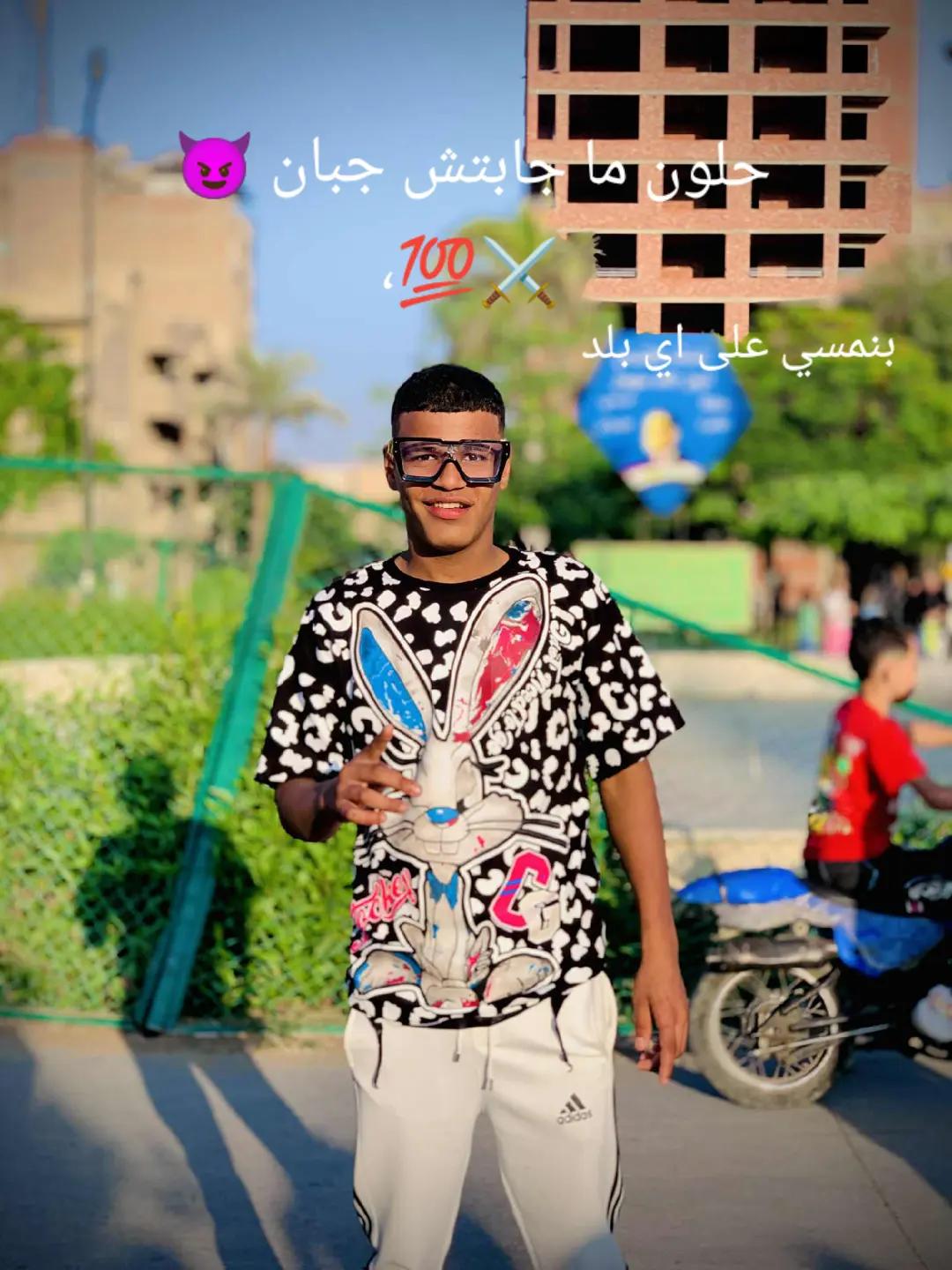 @زياد الاسد 🦁🦁🦁