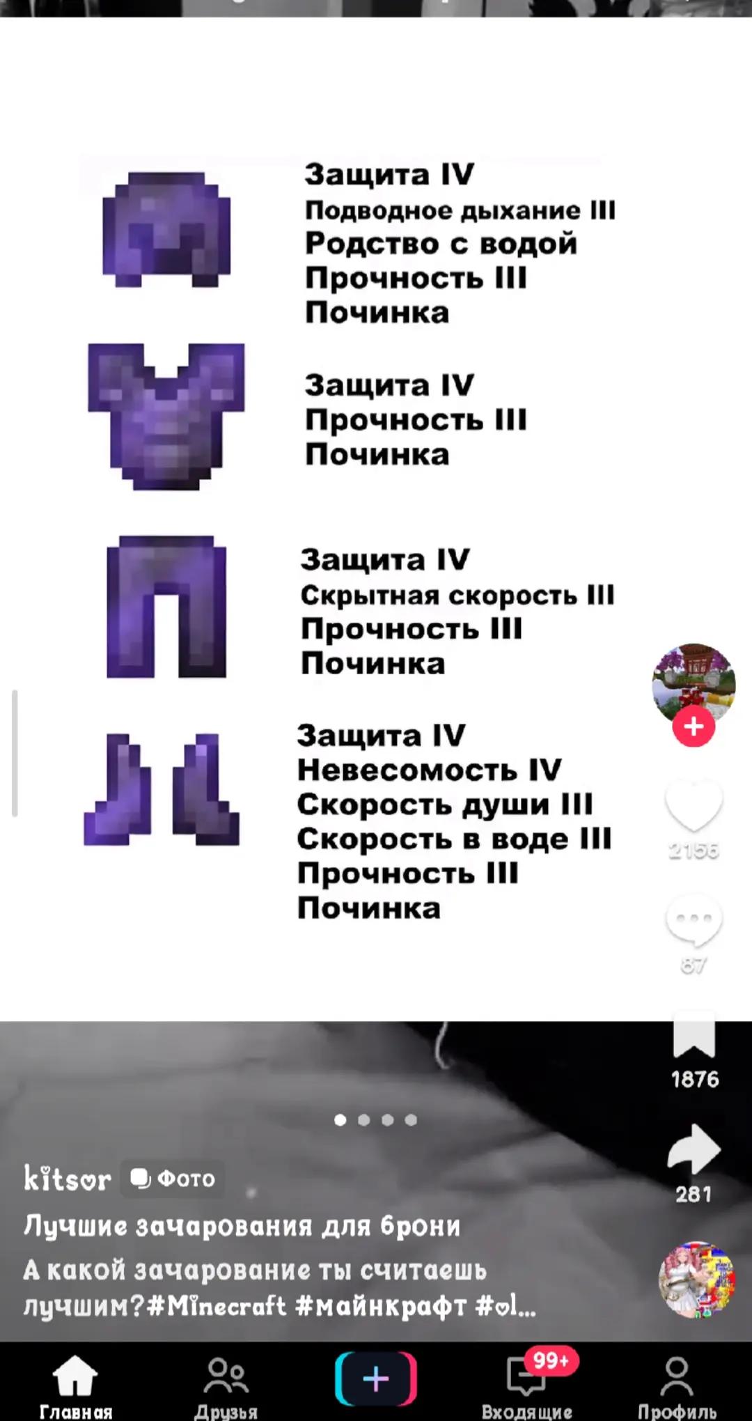 @👹DEMONS TRIYMF