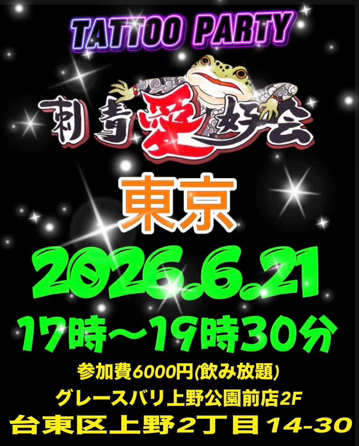 @hidekazu❤️🔥