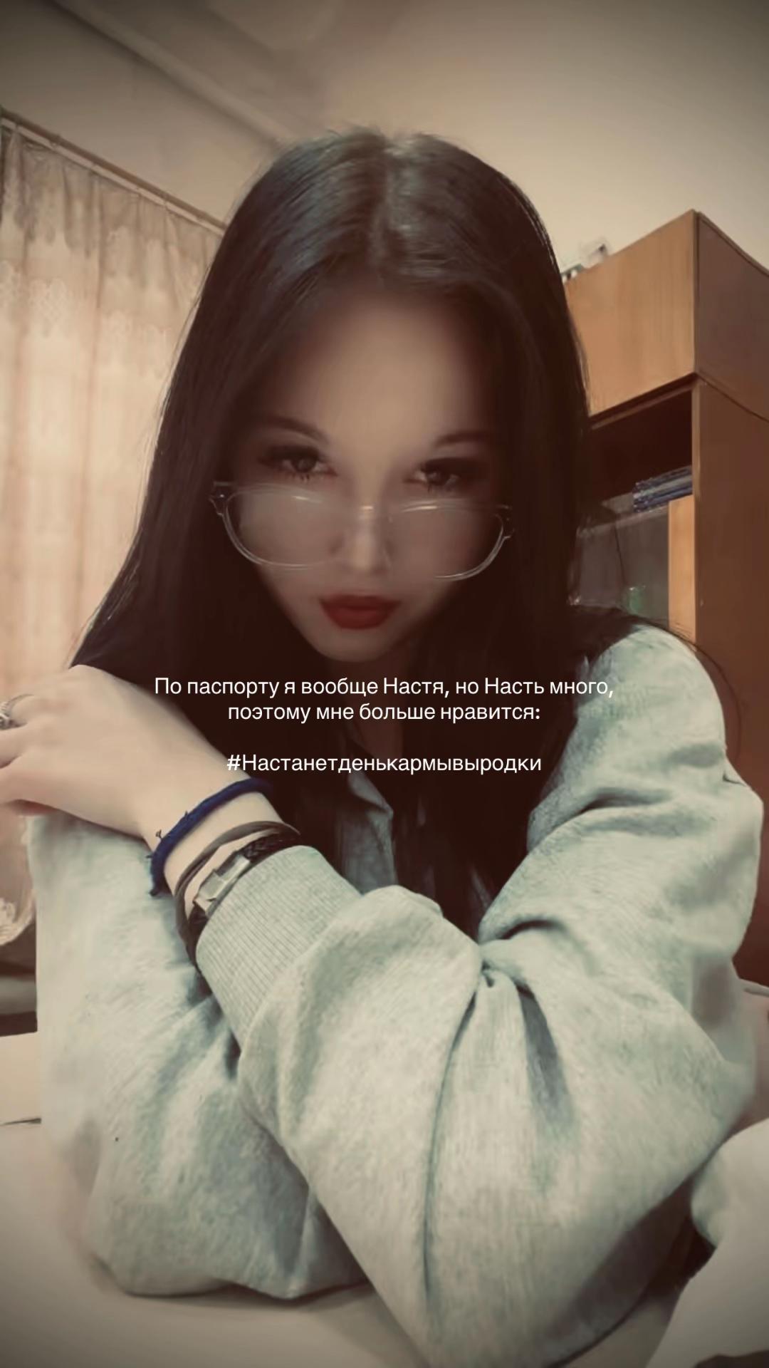 @𝓚𝓪𝓻𝓮𝓰𝓵𝓪𝔃𝓪𝔂𝓪🫦