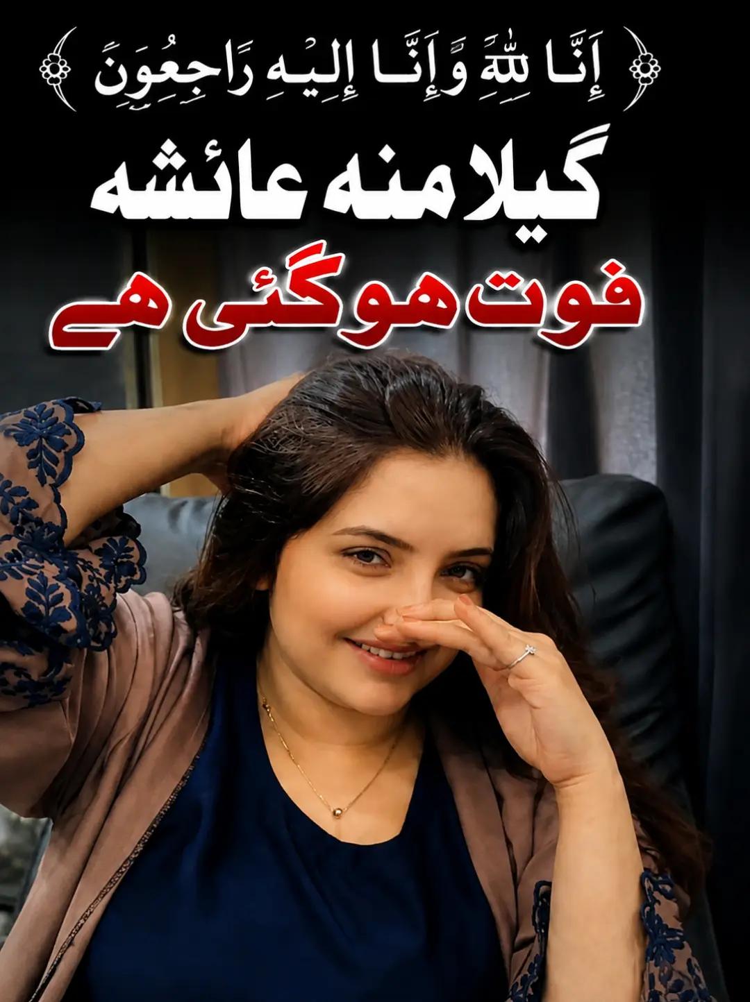 @Gillamana Ayesha