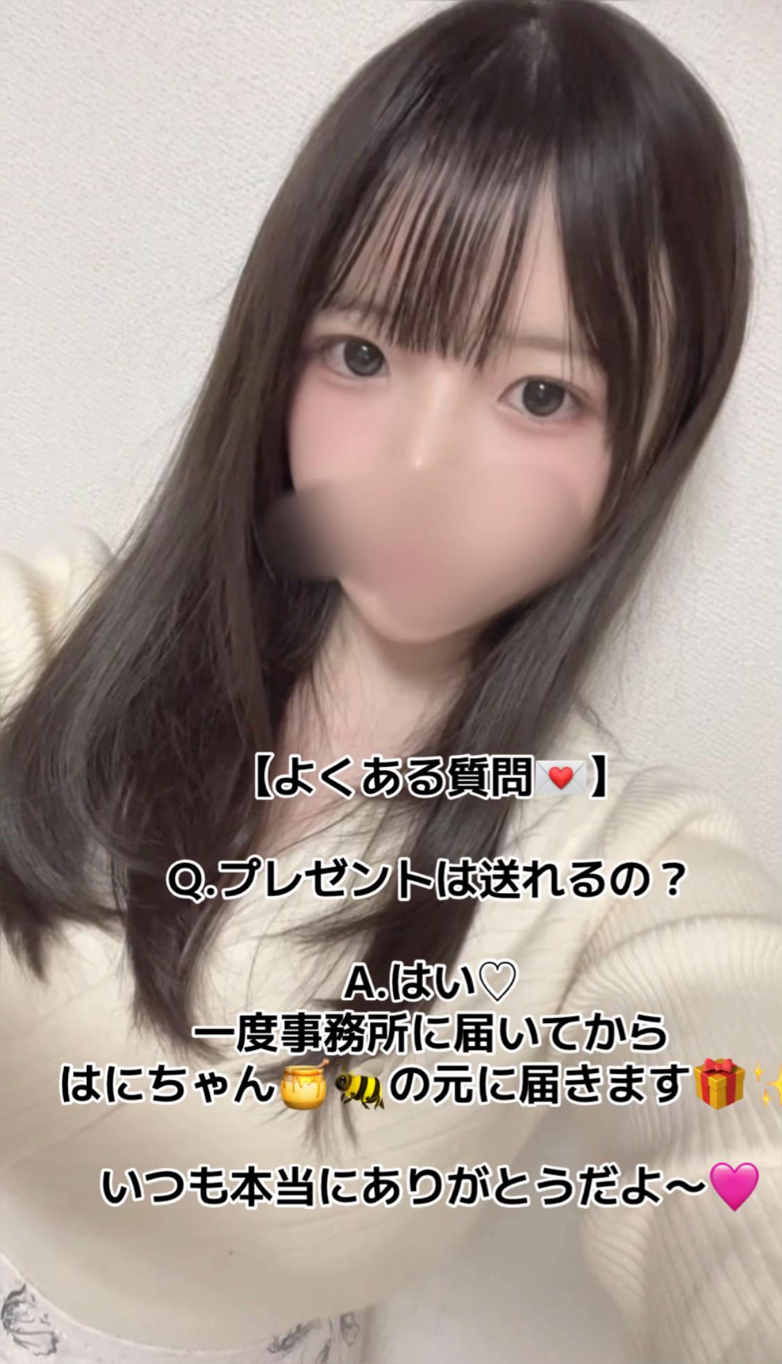 @新人王はにちゃん🍯🐝