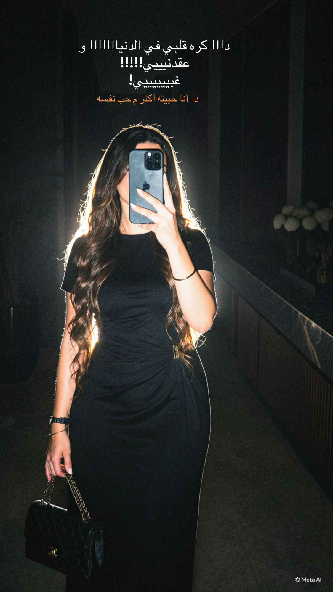 @Rawan Elnaggar