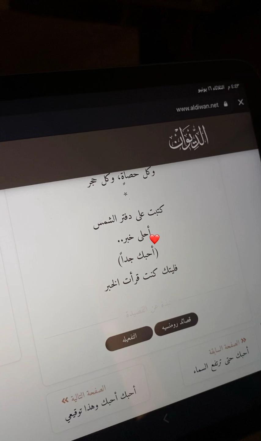 @رِواء