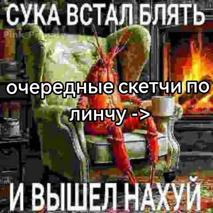 @goriachie trusi