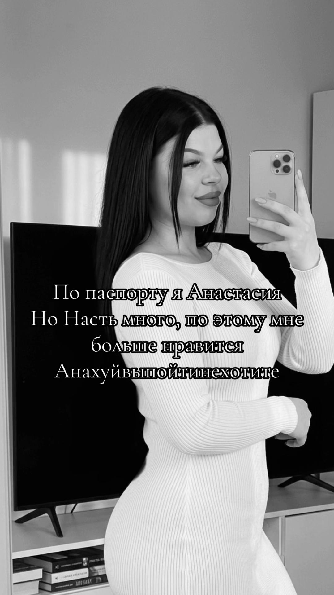 @anastasia_guk