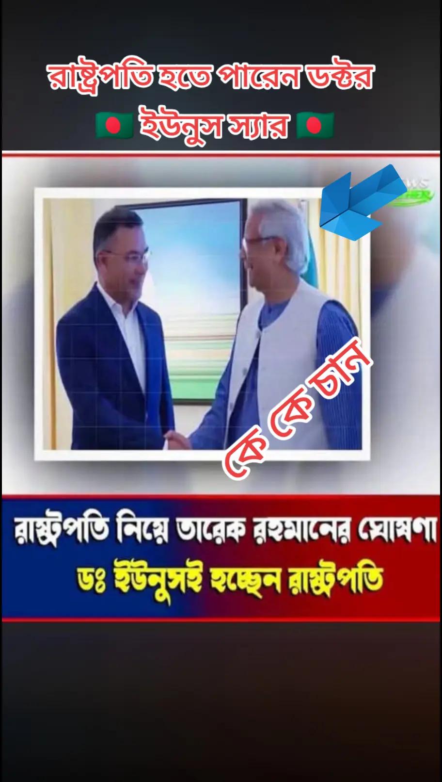 @🇧🇩محمد هارون،🇸🇦MD HARUN