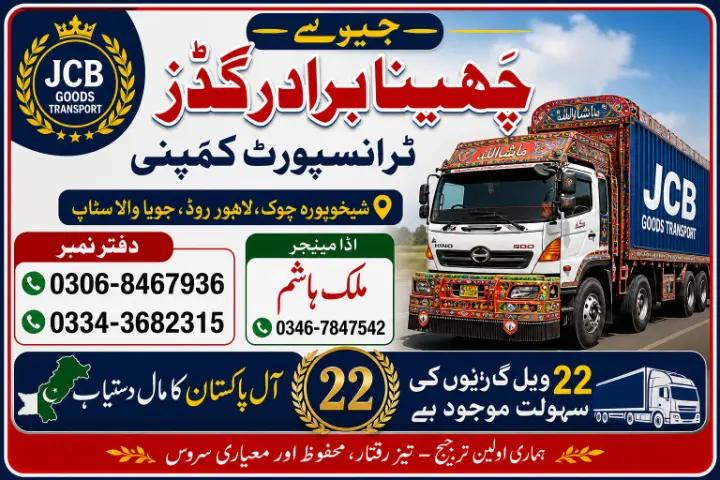 @hashimmalik650