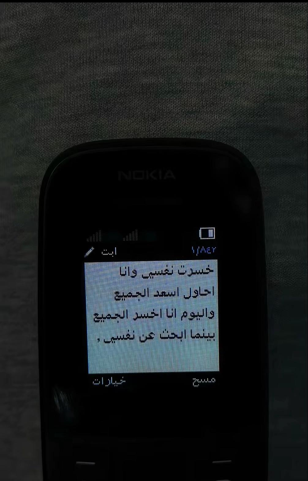 @اسلاموووو🤙🏼