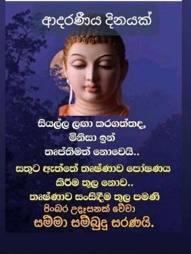 @prasanna