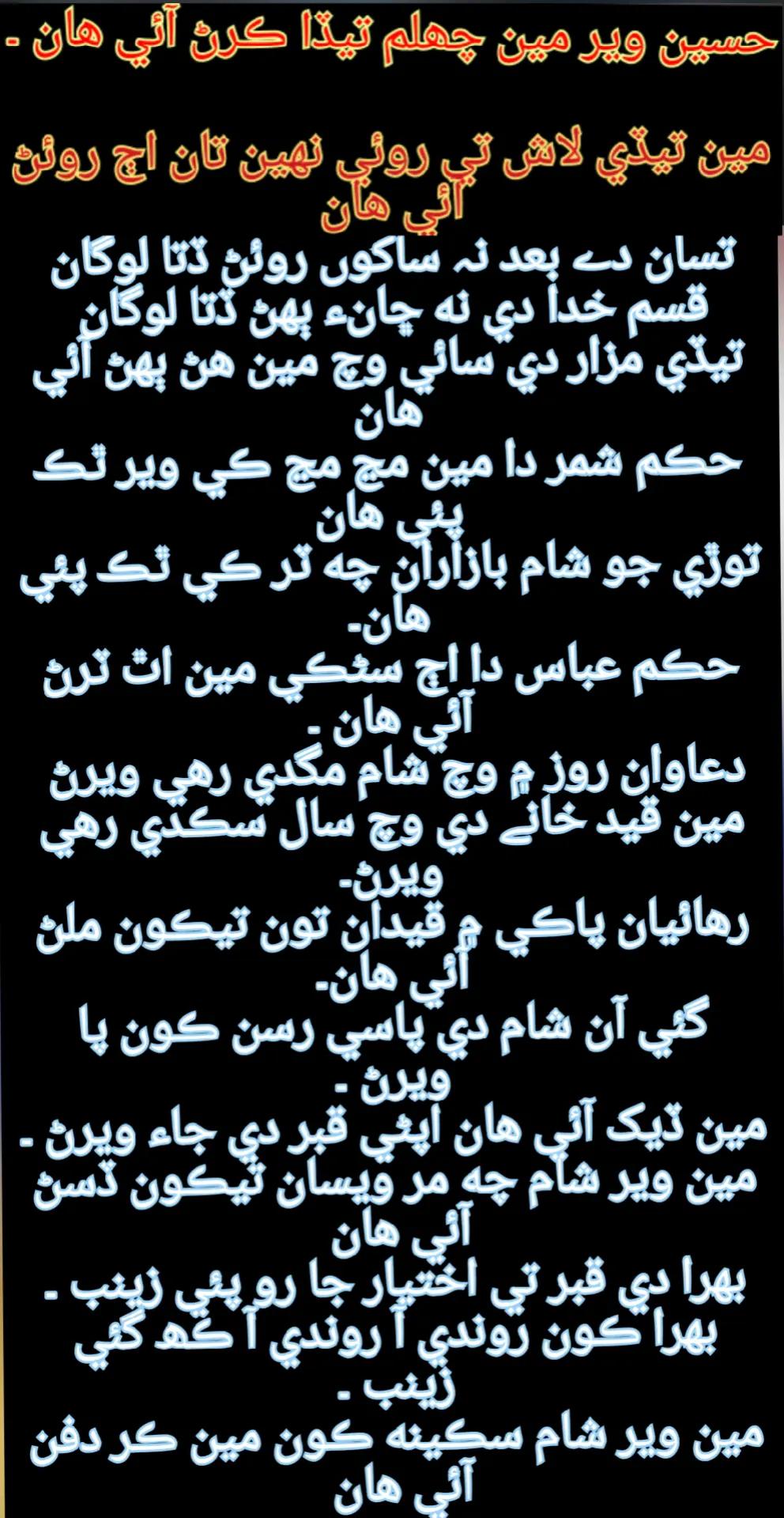@Raza Hassan Azzadar 102-110