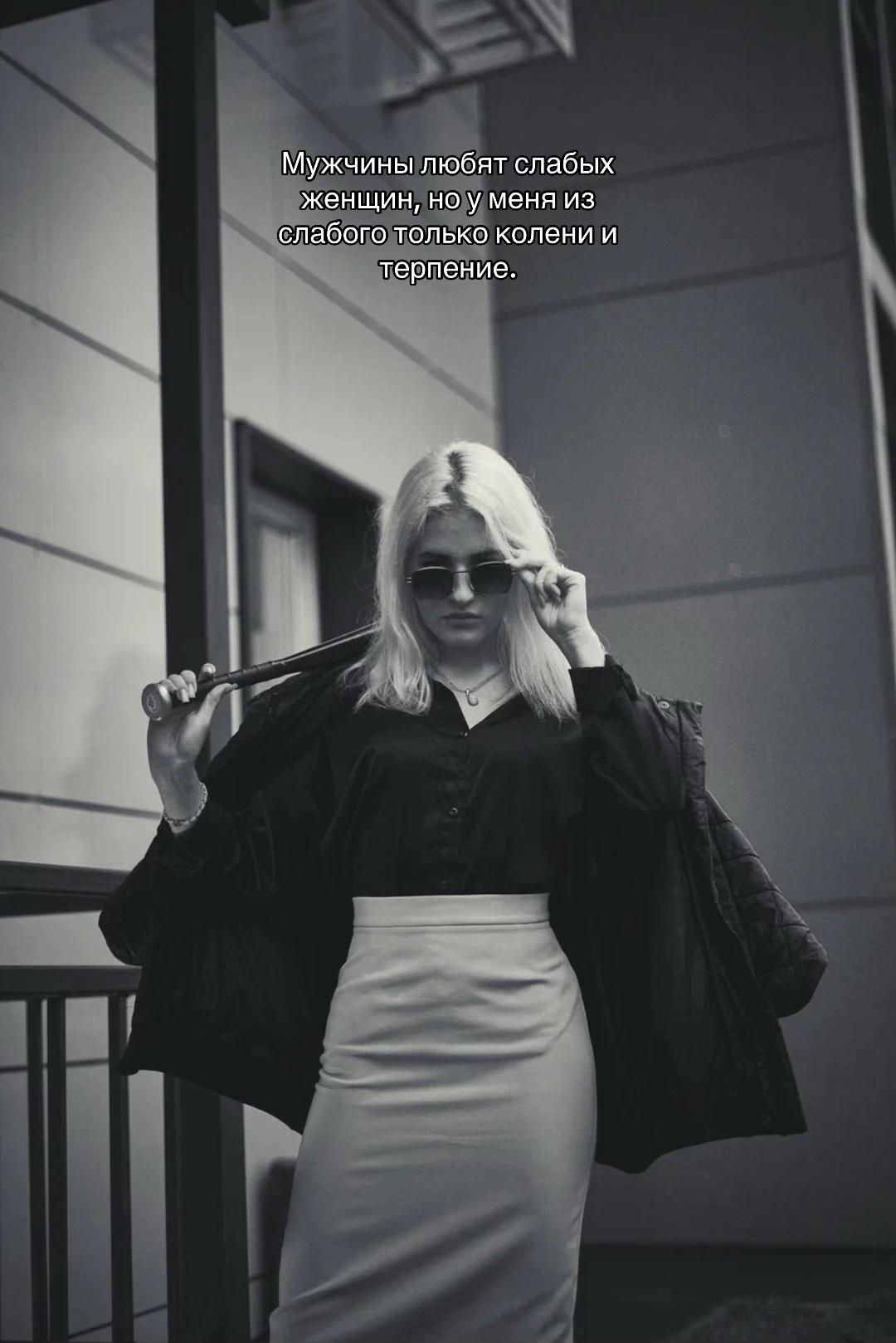 @Тень дьявола