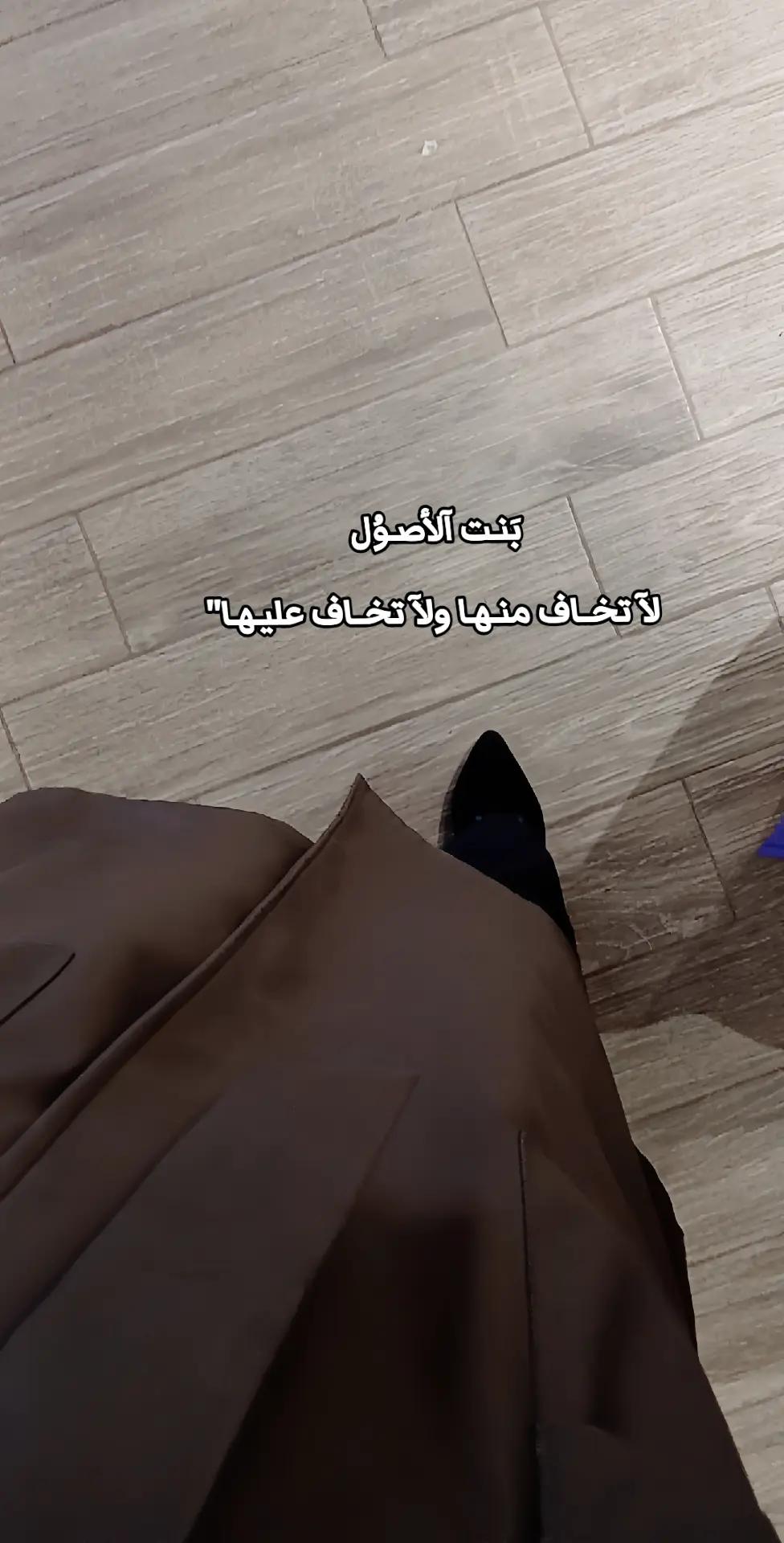 @بيـشــــو الـكرغلـــي👷🏼&zwj;♀️🪞