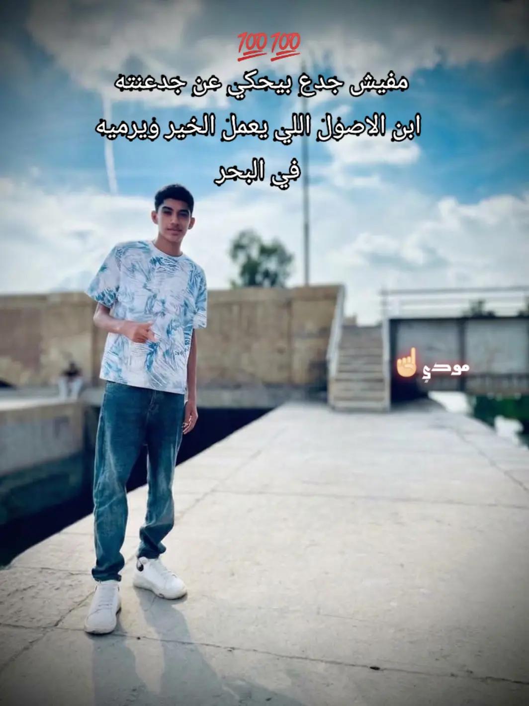 @🚫✨محــ🥷🏻ـمد//mõďý✨🚫