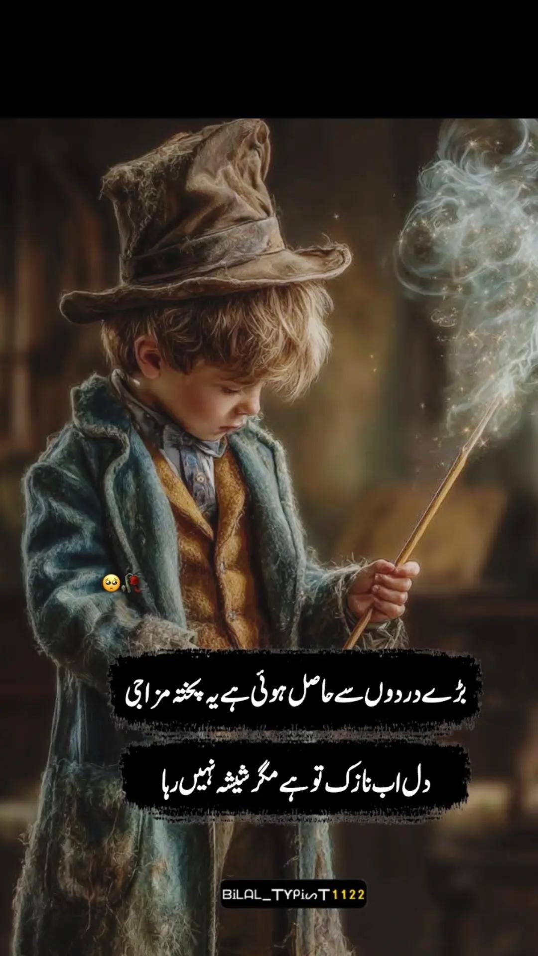 @Numan Mahi_21