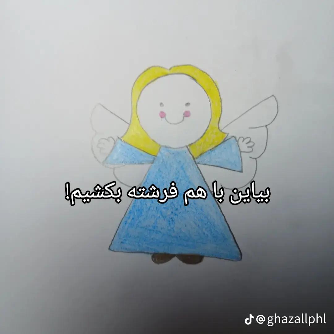 @رومینا 🐋