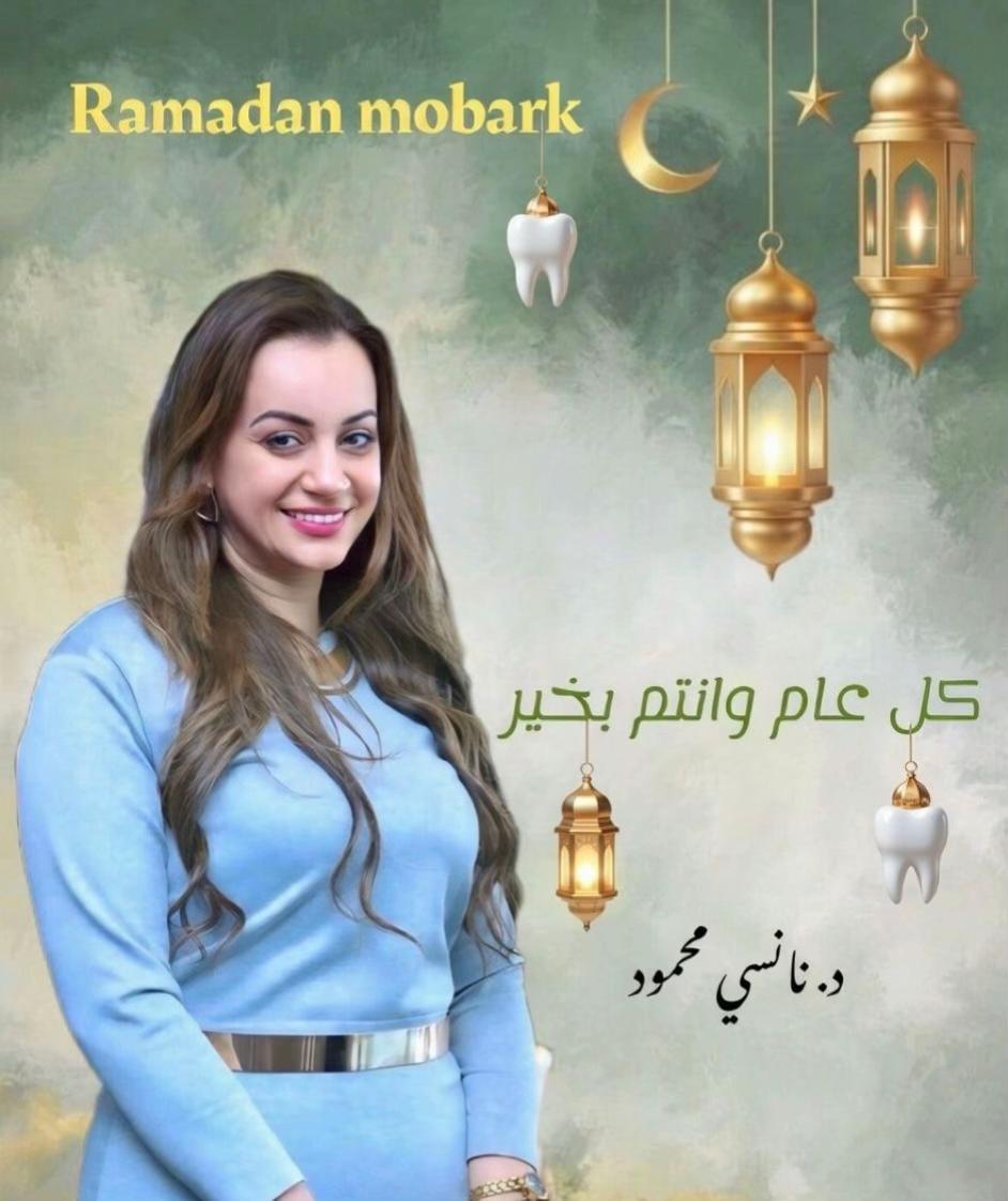 @يوميات مركز دكتورة نانسي محمود