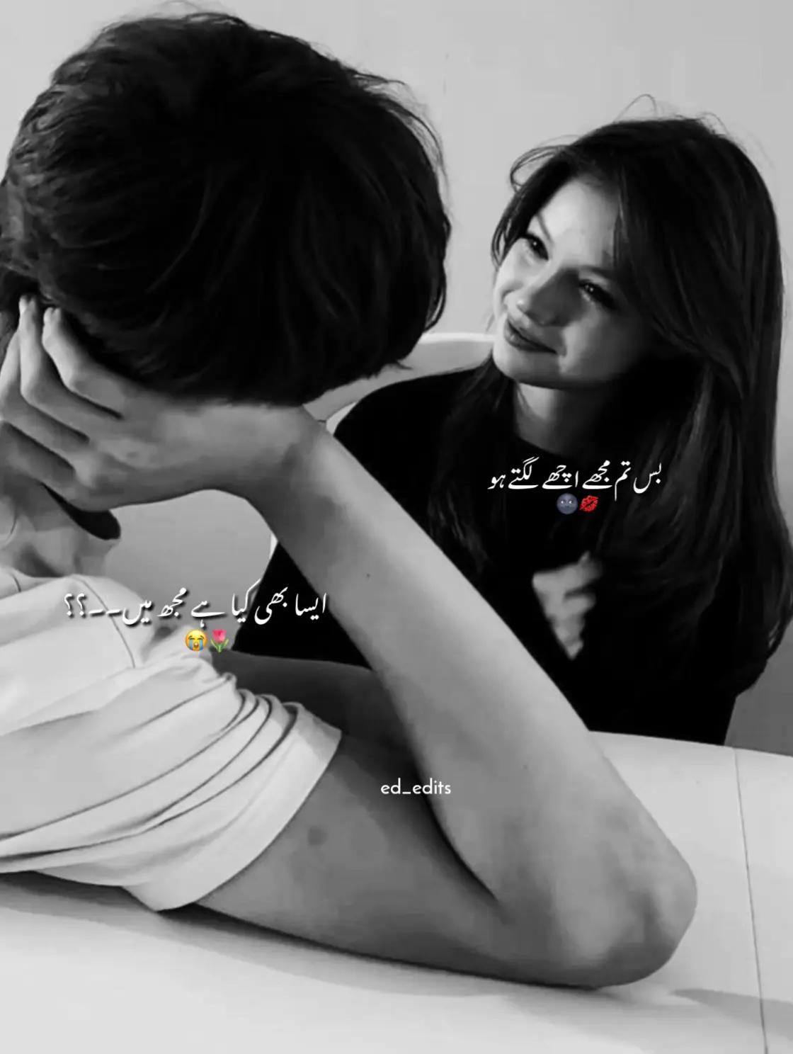 @فائقہ چوھدری