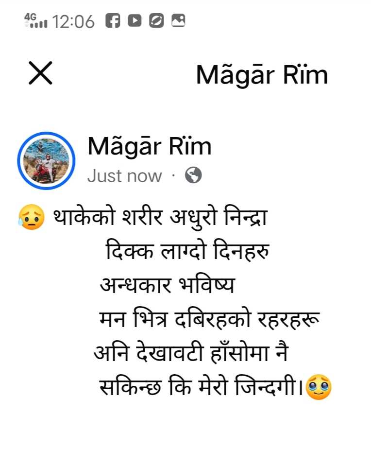 @magar rim❤️