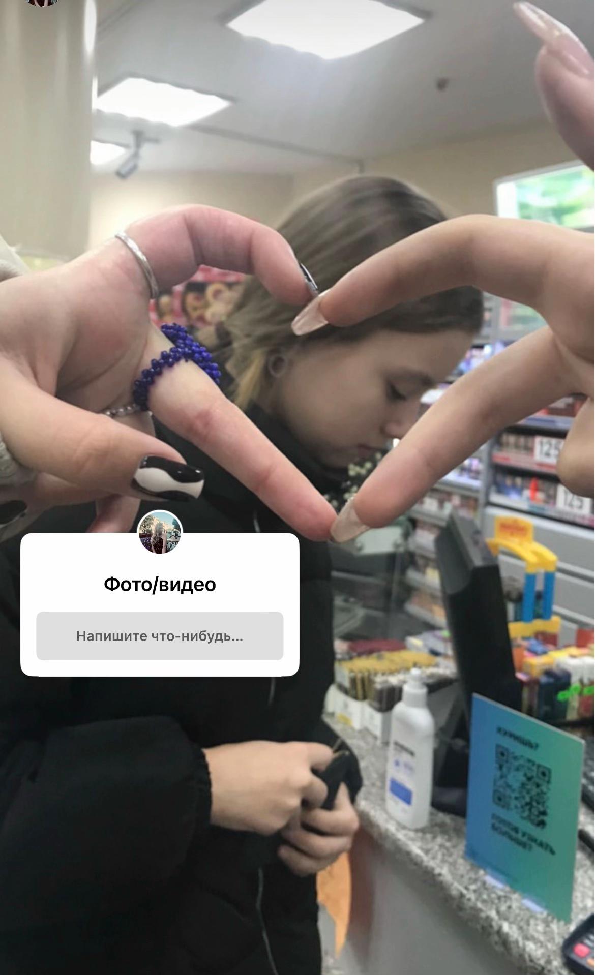 @аришка