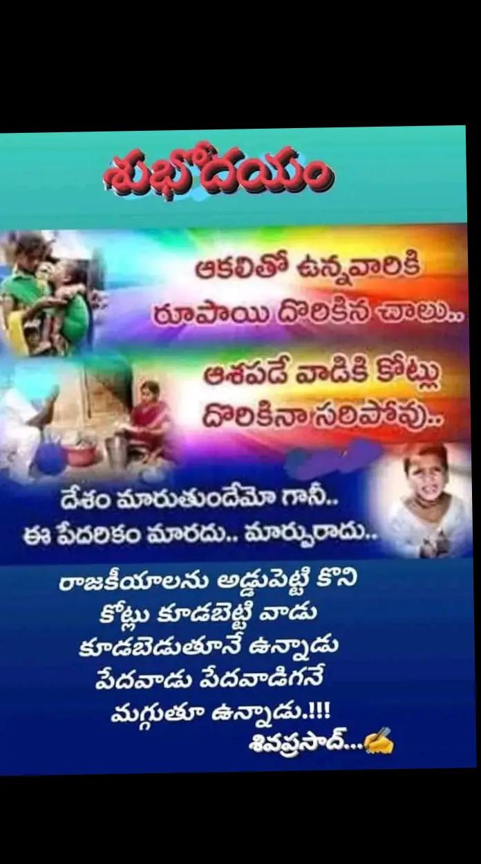 @ammulu