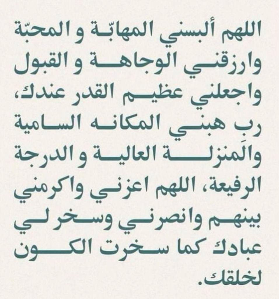 @أثر طيب