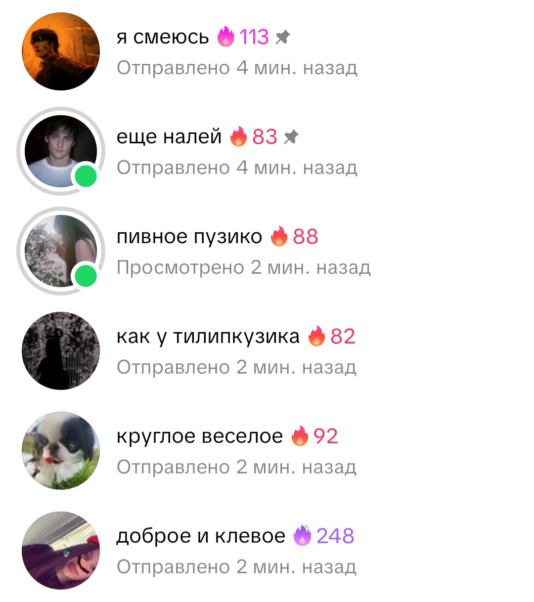 @сонька🪽