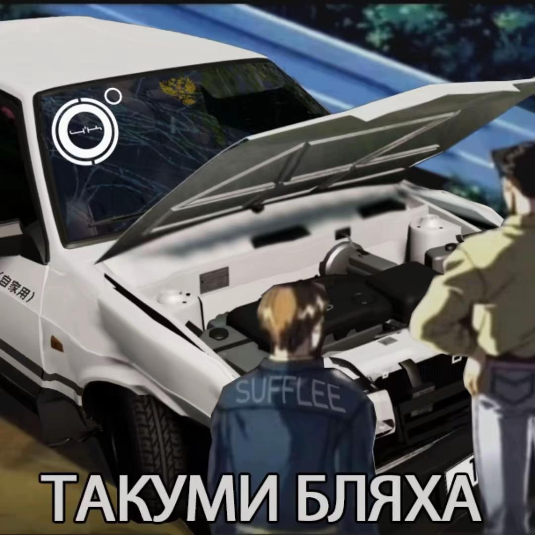 @Суффле
