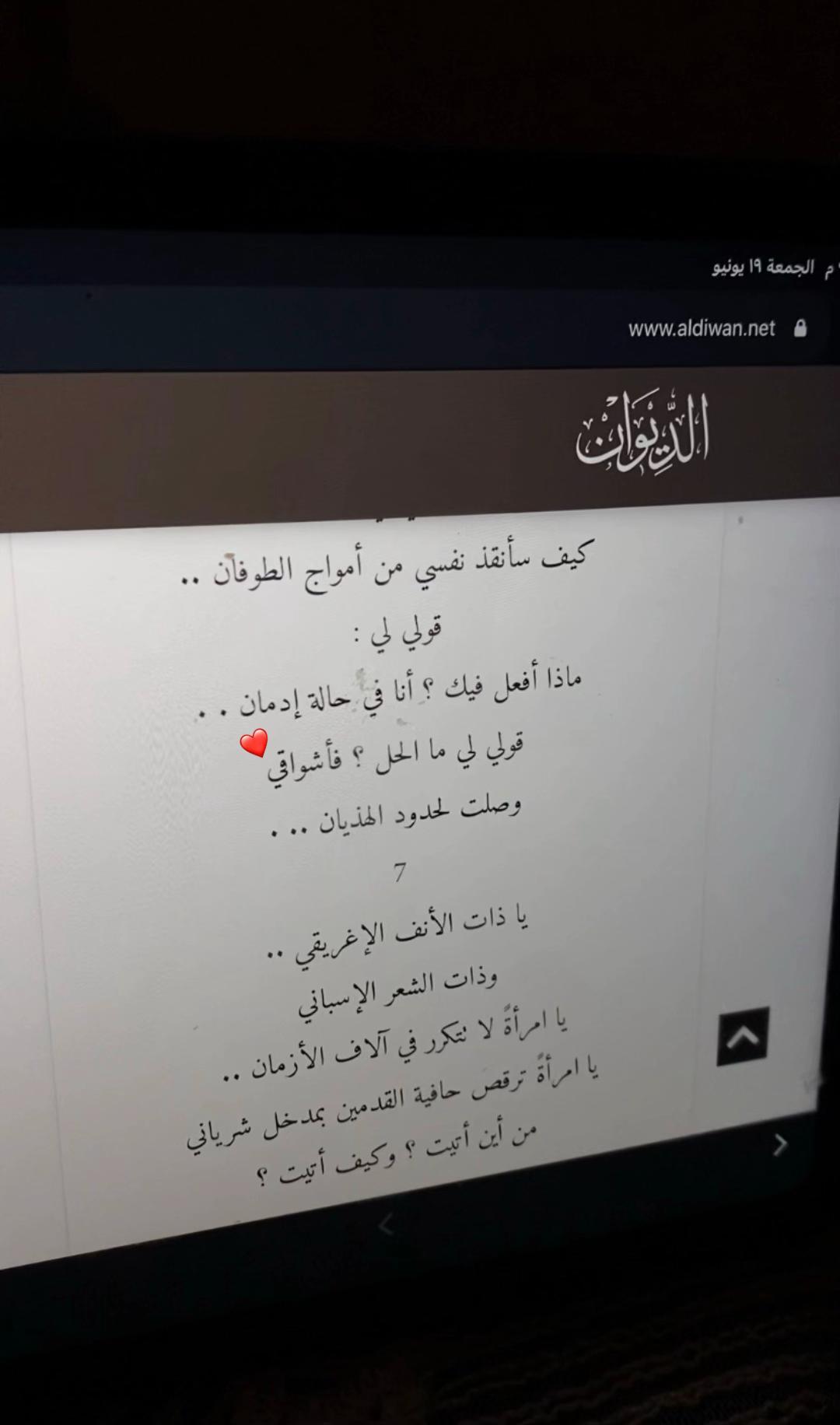 @رِواء