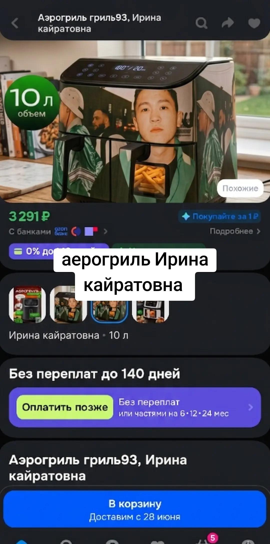 @попотряс маршмелоу 2🇰🇿🇰🇿