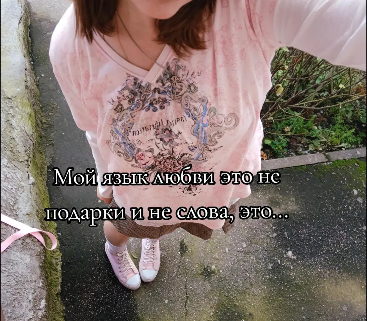 @Крол
