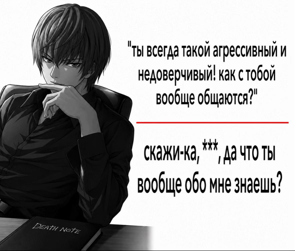 @Light Yagami