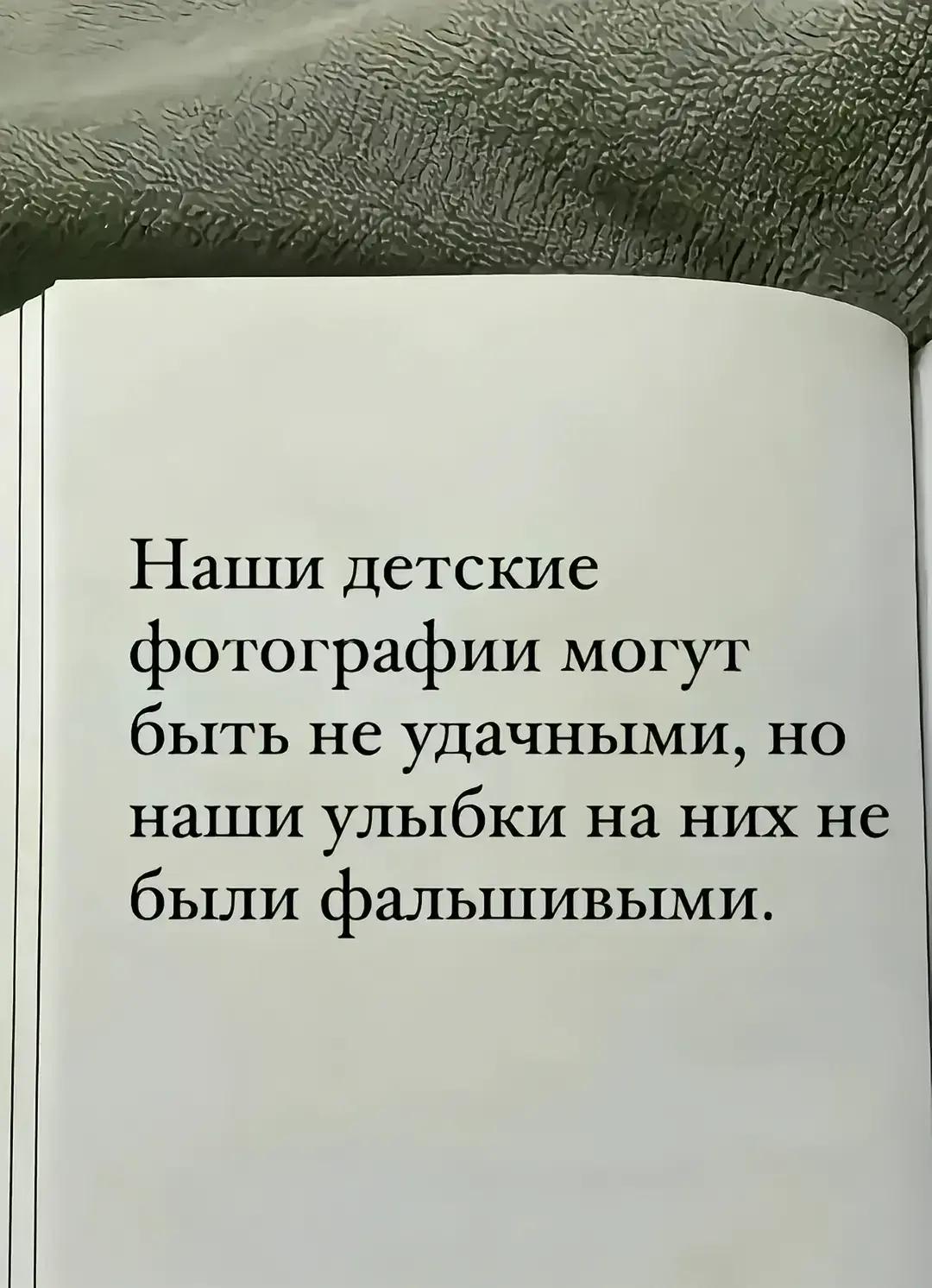 @Angelina Gritsai