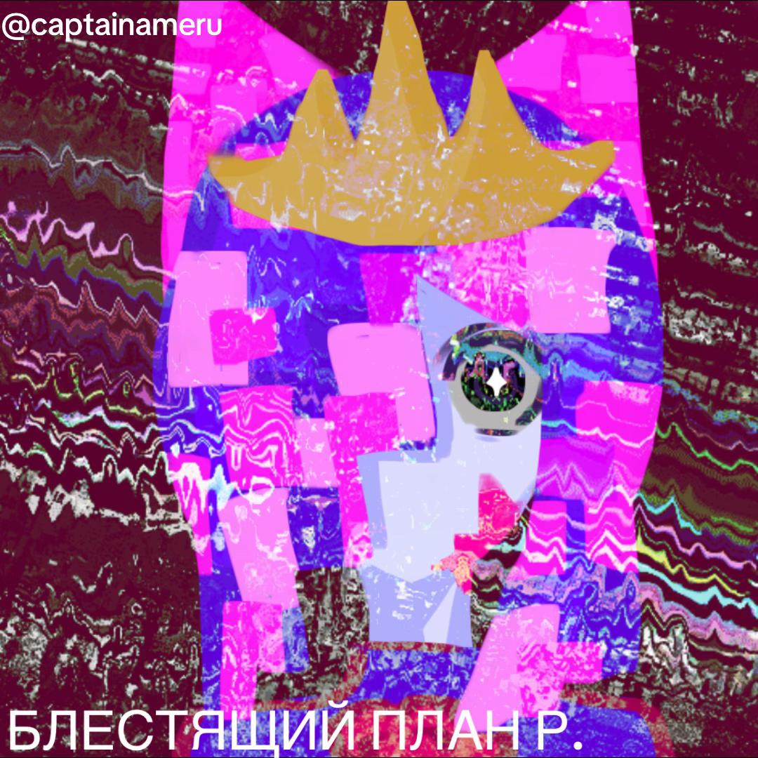 @technolike ༄