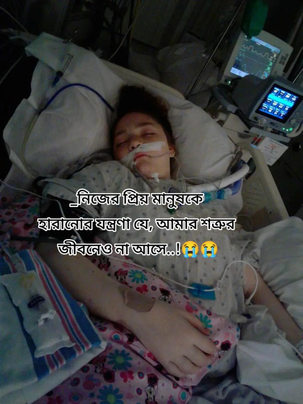 @💞🫁AIIMS🫁💞