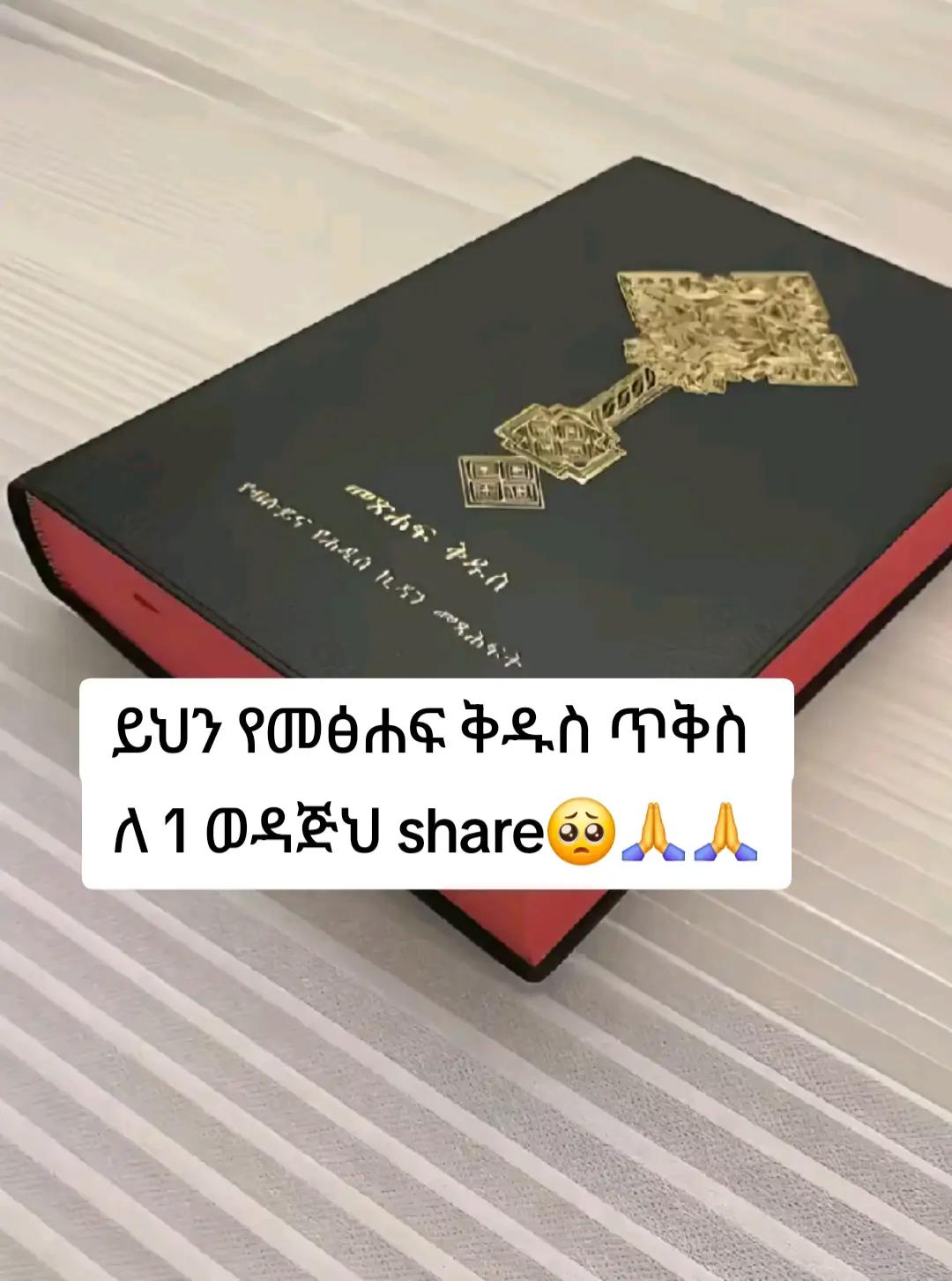 @christian girl🎻✍️