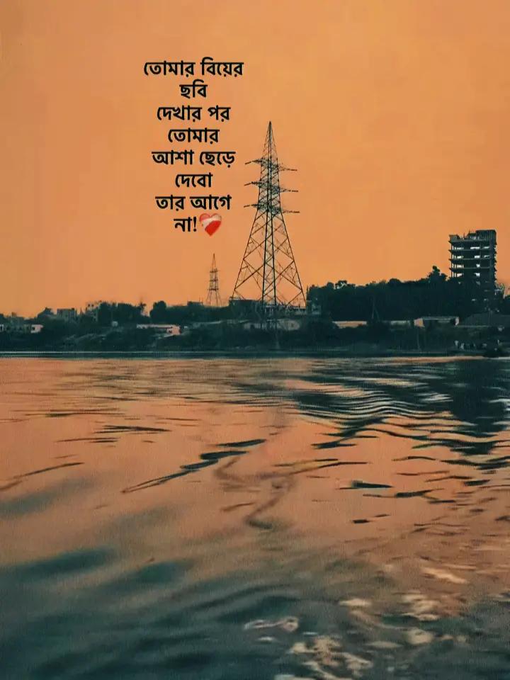 @💥] 𝗛𝗮𝘀𝗮𝗻 ᴠᴀɪʏᴀ -[🥂🧃..