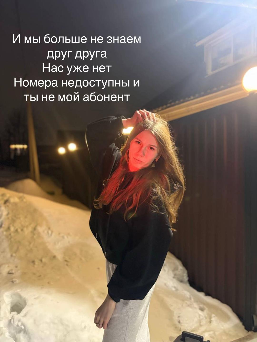 @🏐❤