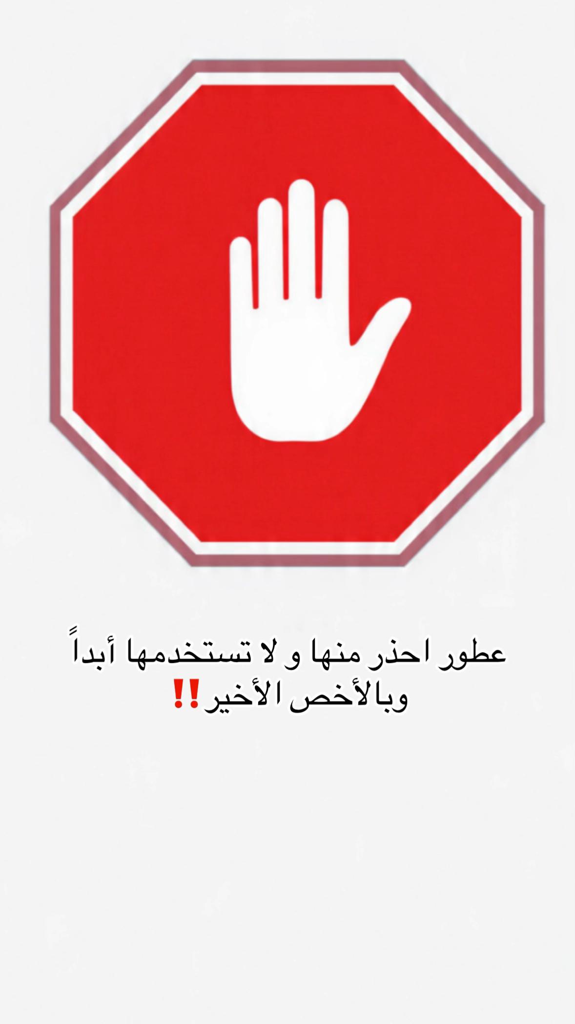 @هاوي عطور